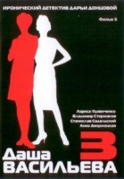 Форум диета от запоре