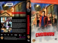 Малахов голодание диета
